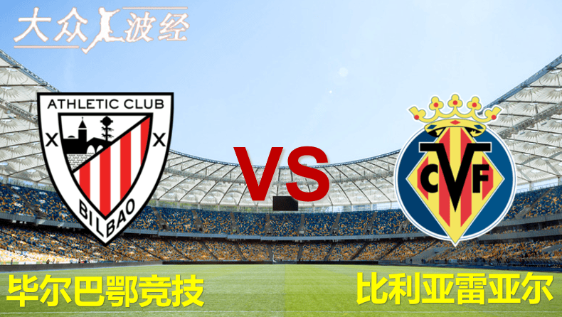 爱游戏体育官网-包含比利亚雷尔险胜，顽强拿下宝贵三分的词条